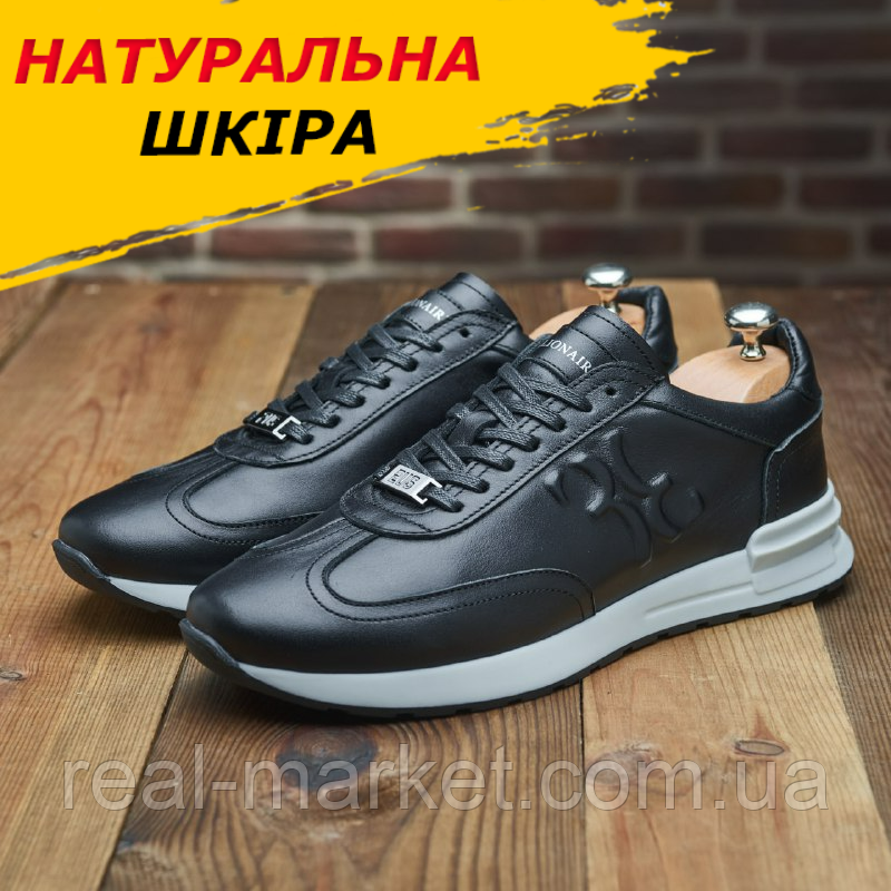 Кросівки чоловічі демісезонні чорні на білій підошві, Шкіряні кросівки осінь-весна з натуральн *М-159-л*