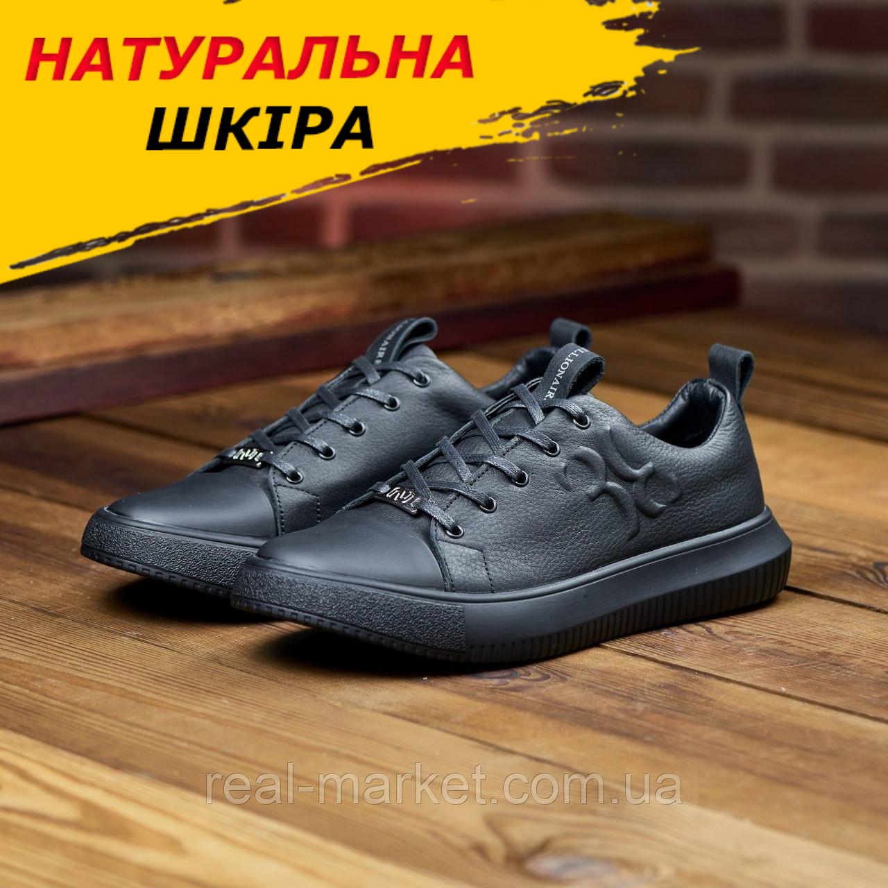 Чоловічі стильні молодіжні кеди чорні, Класичні чоловічі шкіряні кеди демісезонні *Мв-156-чер*