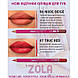 Олівець для губ ZOLA Lip Pencil - 07 True Red, фото 3