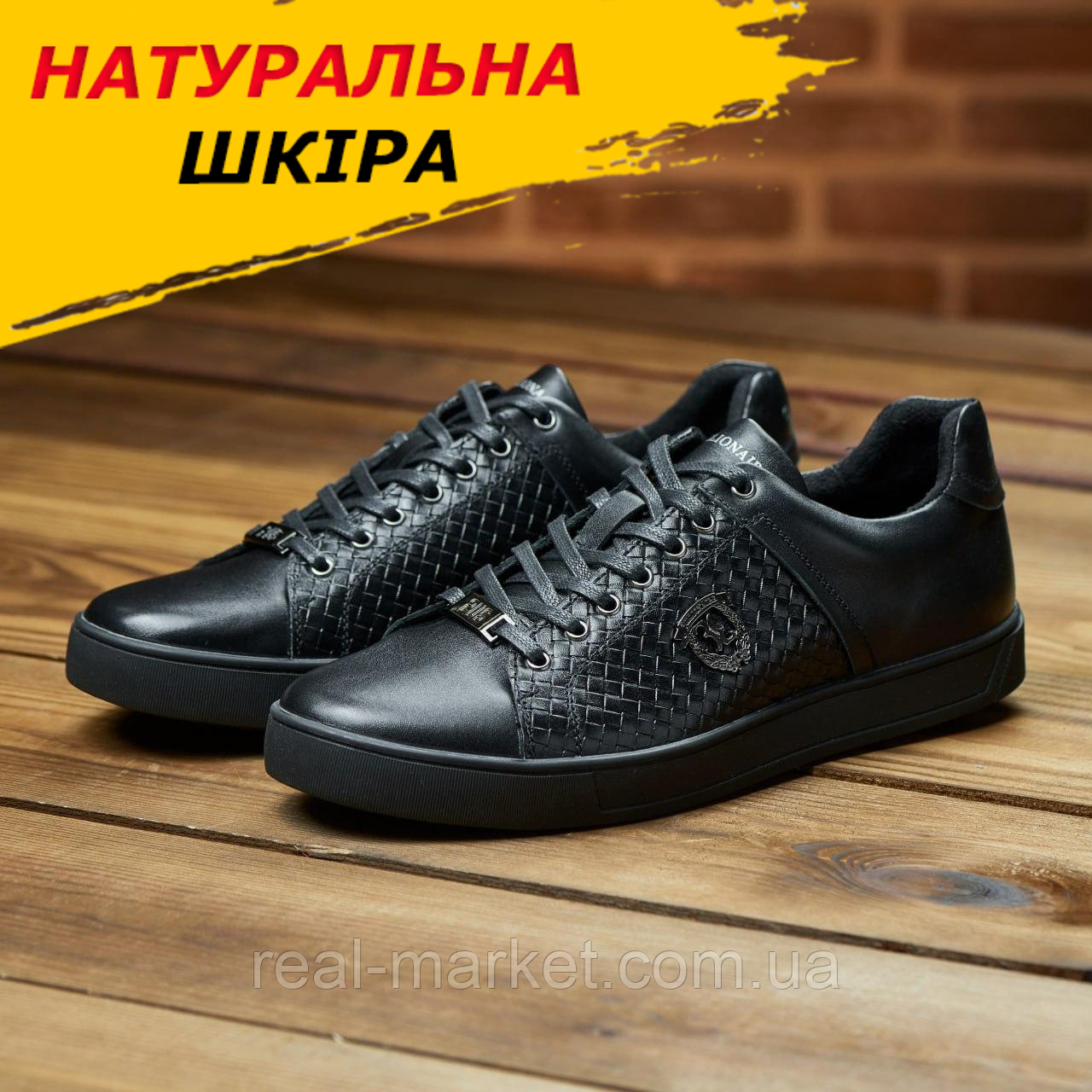 Чоловічі стильні молодіжні кеди чорні, Класичні чоловічі шкіряні кеди демісезонні *М-114-ч/плет ( мв-114)*