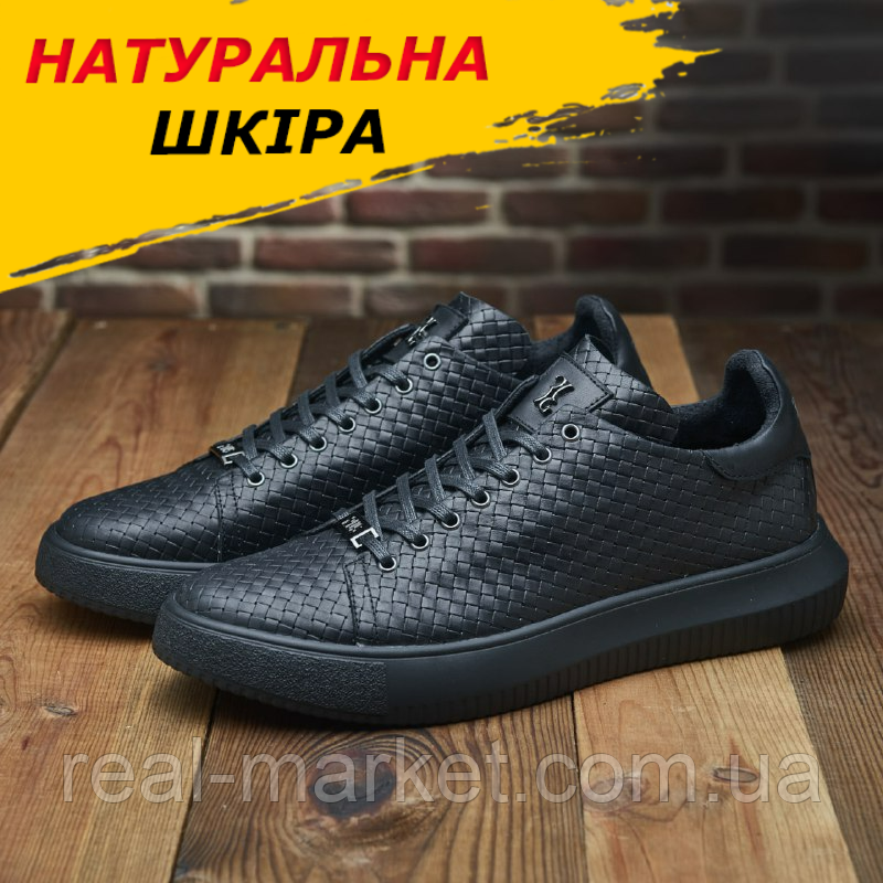 Чоловічі стильні молодіжні кеди чорні, Класичні чоловічі шкіряні кеди демісезонні *Мв-67*
