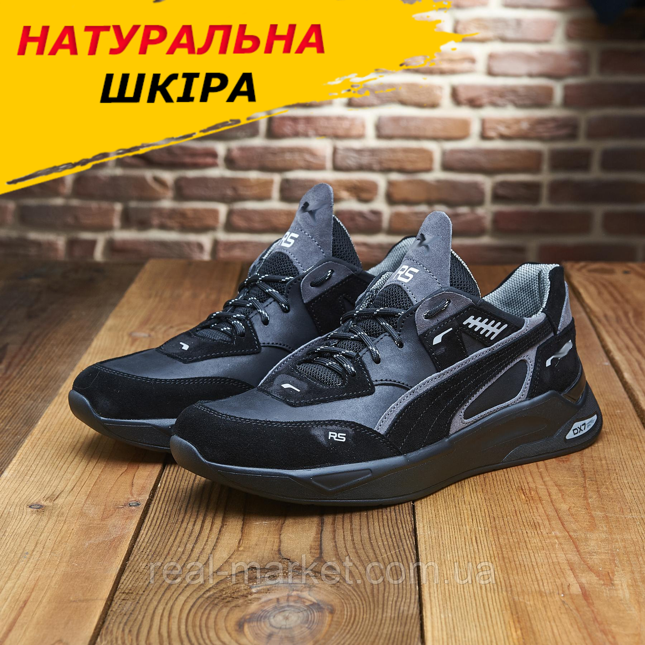 Чоловічі осінні чорні шкіряні кросівки з натуральної шкіри, Кросівки чоловічі демісезонні осінь *Р-2 черн-сер (Р-3)*