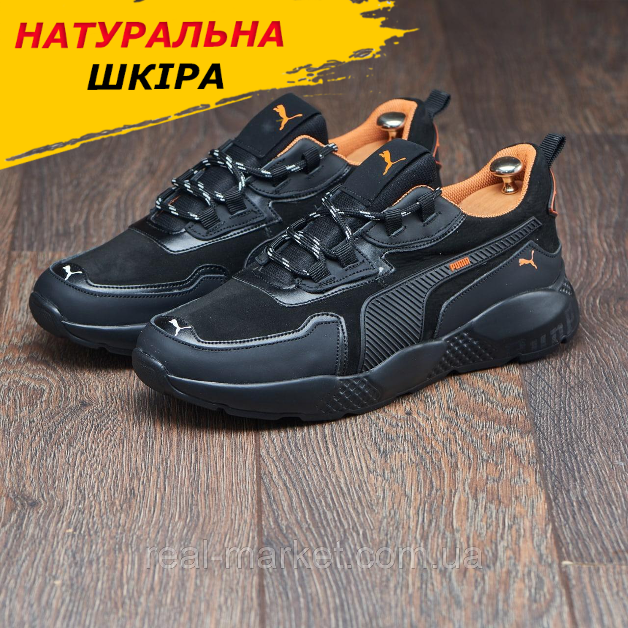Шкіряні кросівки осінь-весна з натуральної шкіри, спортивні чоловічі чорні осінні кросівки *ПЧО*