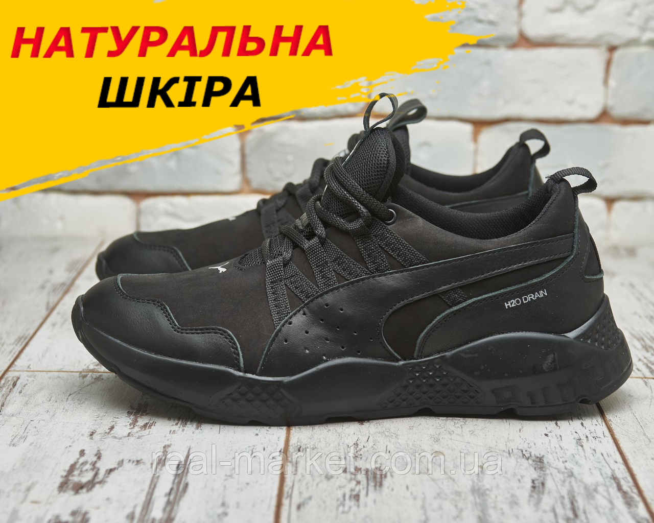 Шкіряні кросівки осінь-весна з натуральної шкіри, спортивні чоловічі чорні осінні кросівки *320-(Р1)-черн*