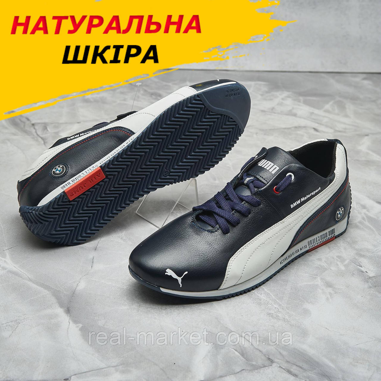 Шкіряні кросівки осінь-весна чоловічі демісезонні, осінні кросівки з натуральної шкіри *Р-1 сб*
