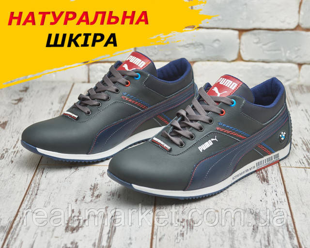 Шкіряні кросівки осінь-весна чоловічі демісезонні, осінні кросівки з натуральної шкіри *BIN-с*