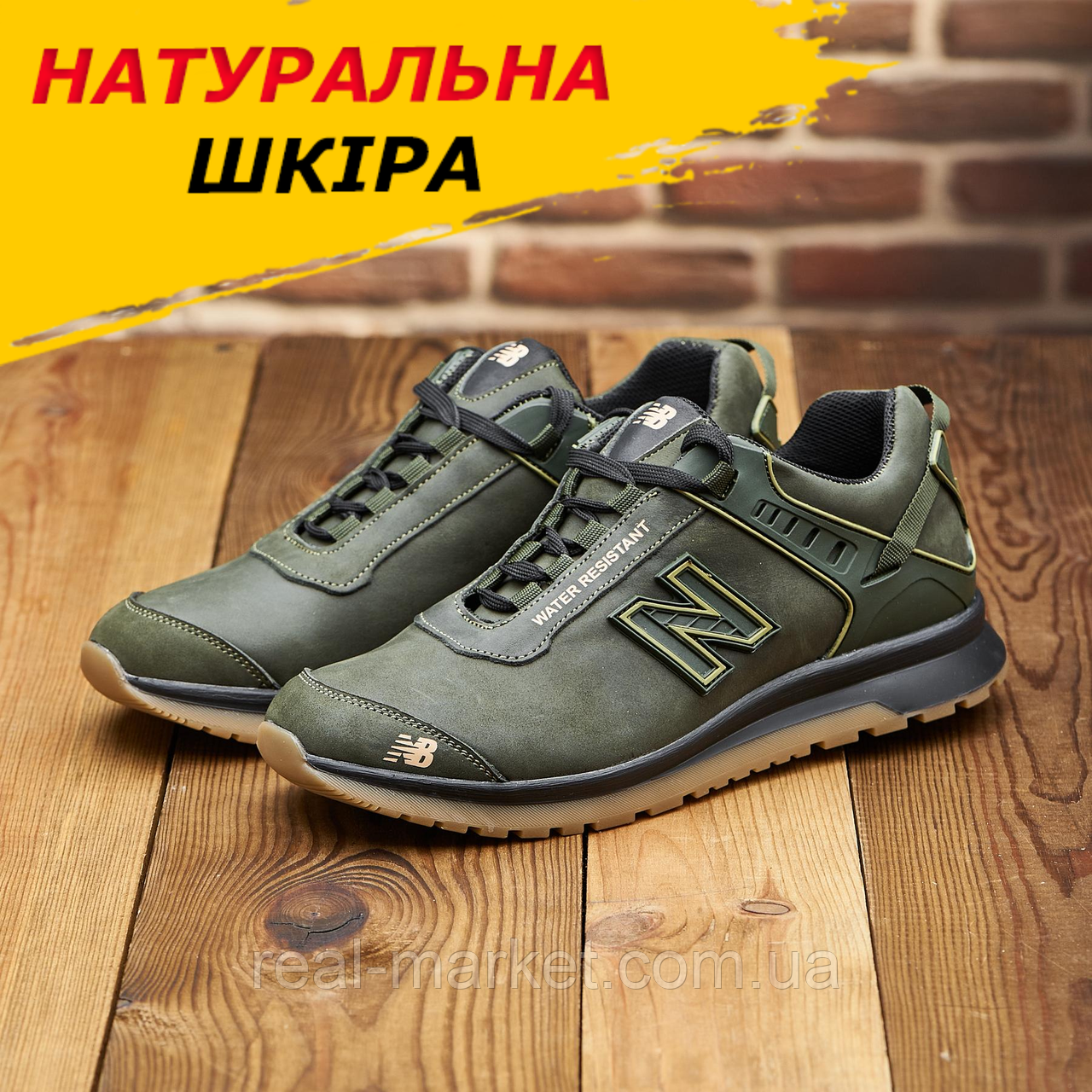 Чоловічі осінні шкіряні кросівки осінь весна New Balance, кросівки хакі з натуральної шкіри *Nb- Хакі*