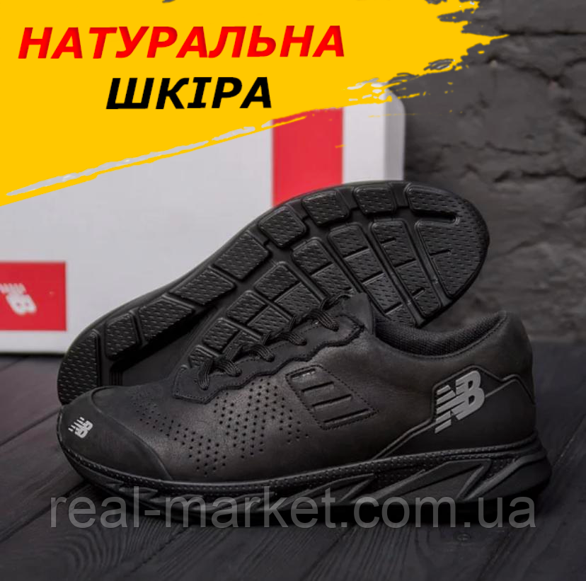 Чоловічі осінні шкіряні чорні кросівки осінь весна New Balance, кросівки з натуральної шкіри *NB1 чорні*