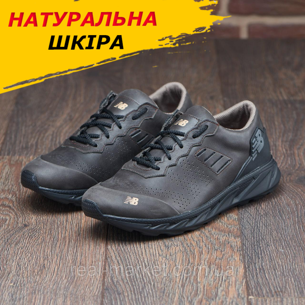 Чоловічі осінні шкіряні кросівки осінь весна New Balance, кросівки з натуральної шкіри *NB-1-кор*