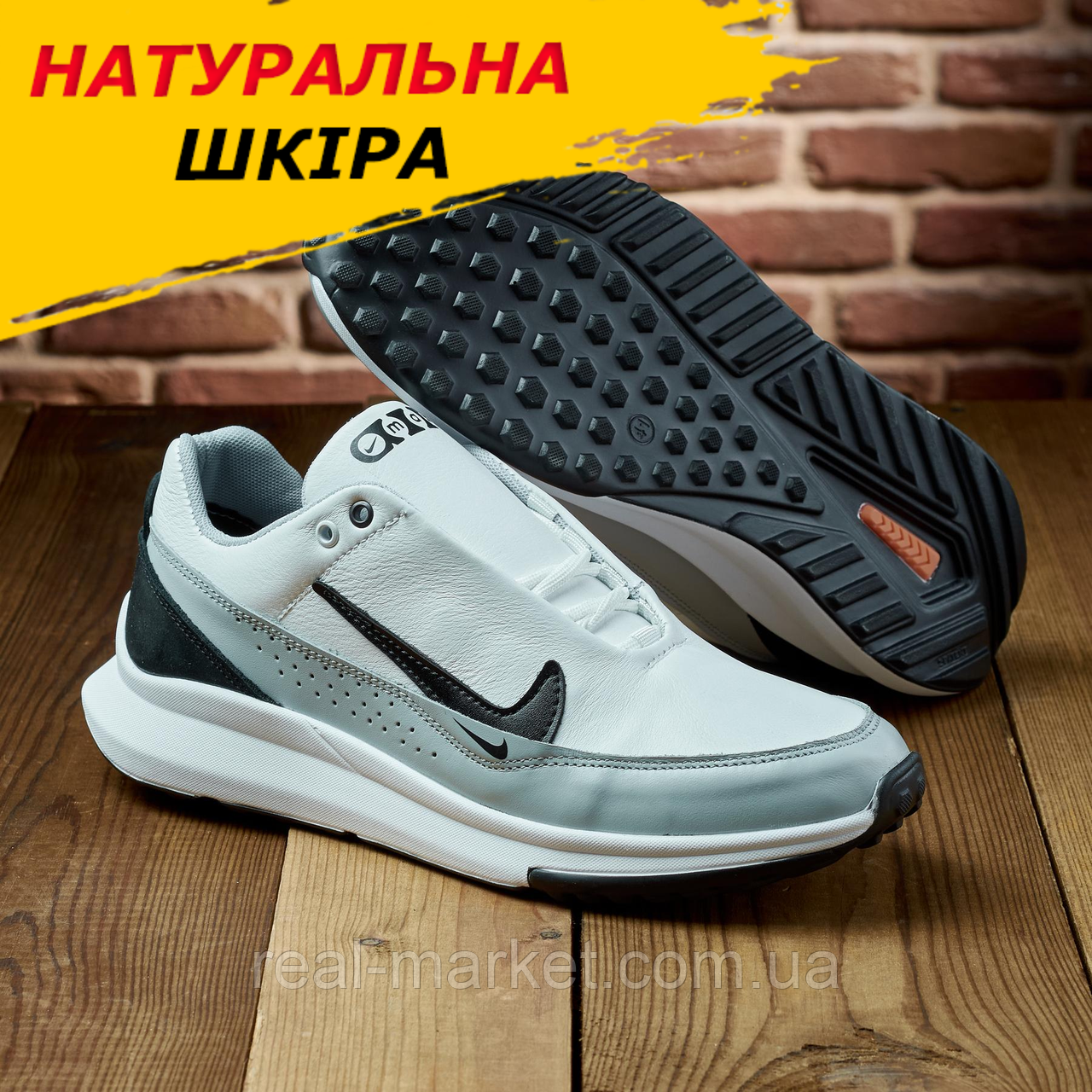 Білі чоловічі кросівки nike, чоловічі демісезонні осінні шкіряні кросівки осінь-весна зі шкіри *126*
