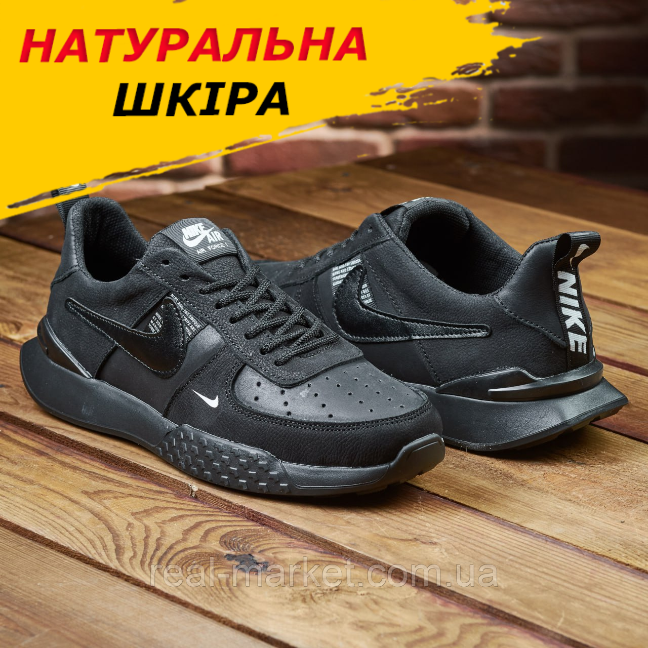 Чорні чоловічі кросівки найк, чоловічі демісезонні осінні шкіряні кросівки осінь-весна зі шкіри *N 121 ( 210)*
