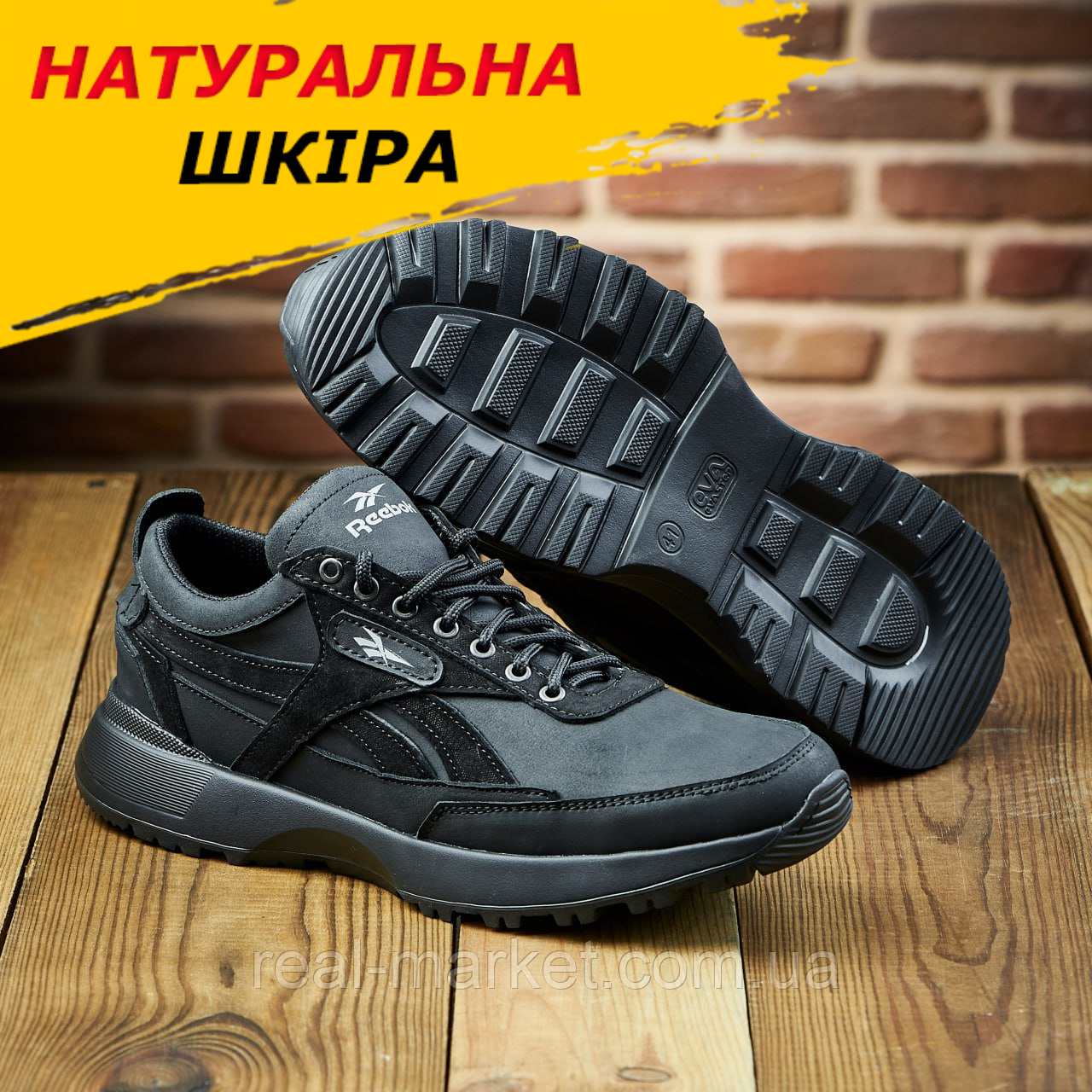 Чоловічі осінні шкіряні кросівки Reebok осінь, чоловічі демісезонні шкіряні кросівки осінь-весна *R 705 крос 37ч*, фото 1