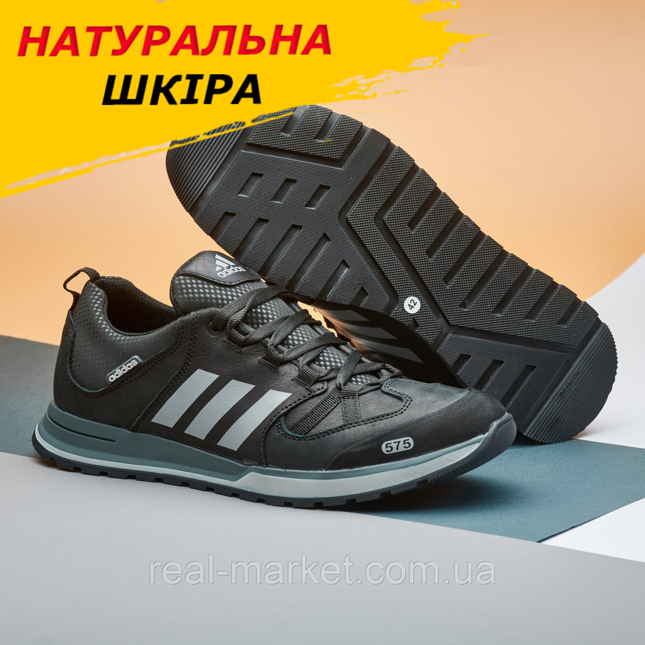 Спортивні кросівки шкіряні adidas чоловічі чорні, осінні кросівки осінь-весна демісезонні *А-20-чорн*