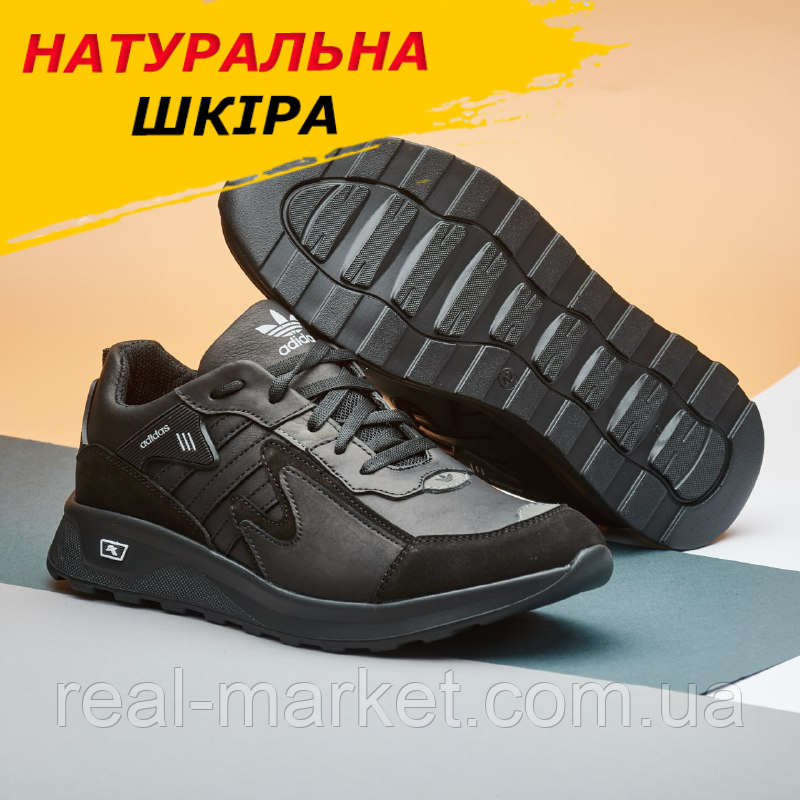 Спортивні кросівки шкіряні adidas чоловічі чорні, осінні кросівки осінь-весна демісезонні *А-5*