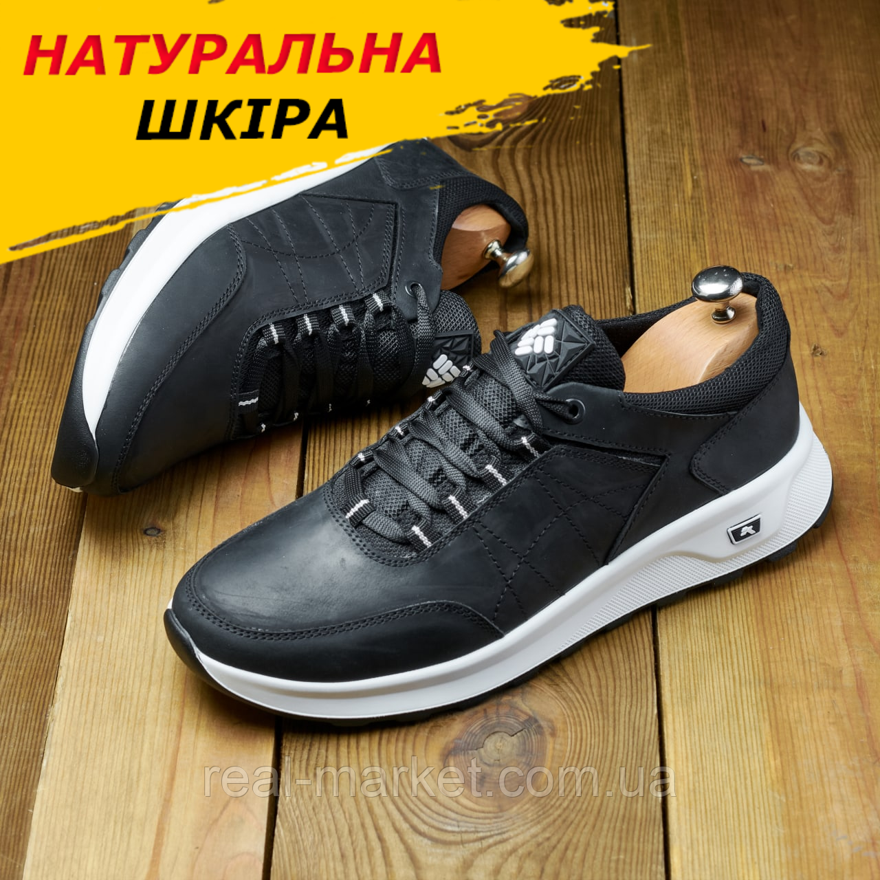 Спортивні кросівки шкіряні чоловічі чорні, осінні кросівки осінь-весна демісезонні *24/02 чБ*