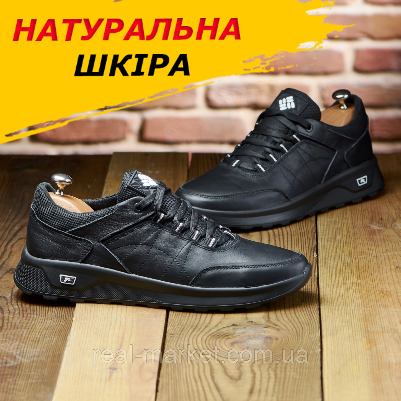 Спортивні кросівки шкіряні чоловічі чорні, осінні кросівки осінь-весна демісезонні *24/02 чр*