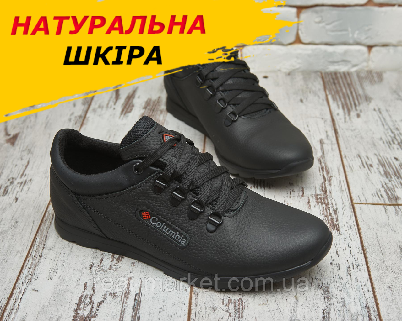 Кросівки шкіряні чоловічі чорні, осінні кросівки осінь-весна демісезонні *600*