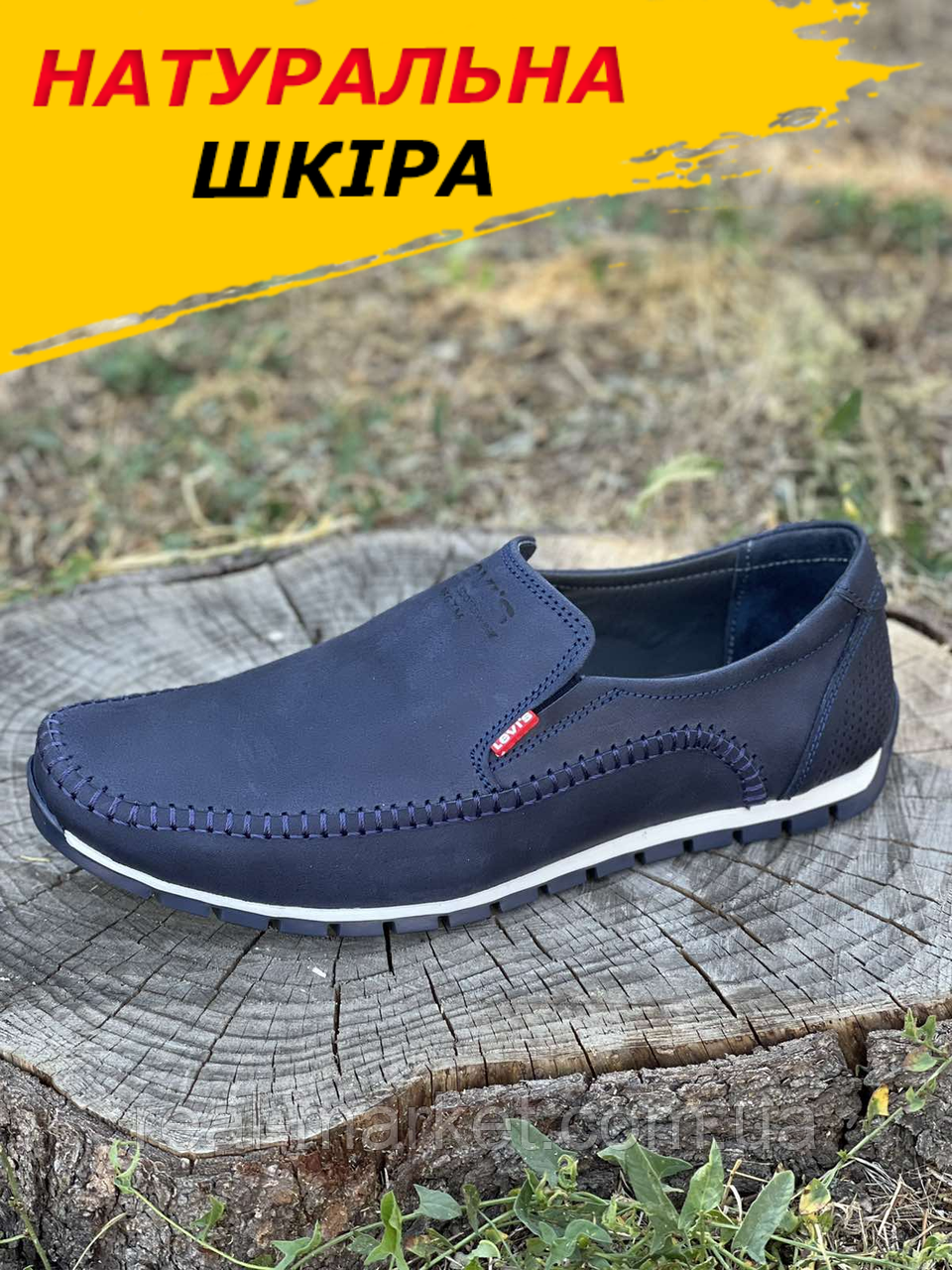 Чоловічі шкіряні сині туфлі класичні з натуральної шкіри без шнурків *4-кожа синій*