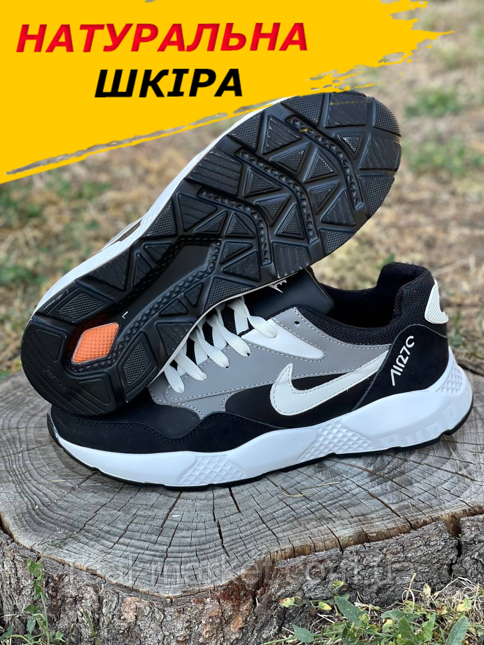 Спортивні чорні кросівки чоловічі демісезонні найк, Шкіряні осінні кросівки осінь-весна *N7 ч/сер*