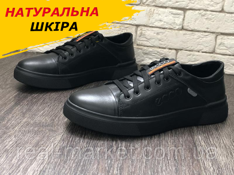 Чоловічі шкіряні осінні повсякденні кеди демісезонні чорні під джинси *305*