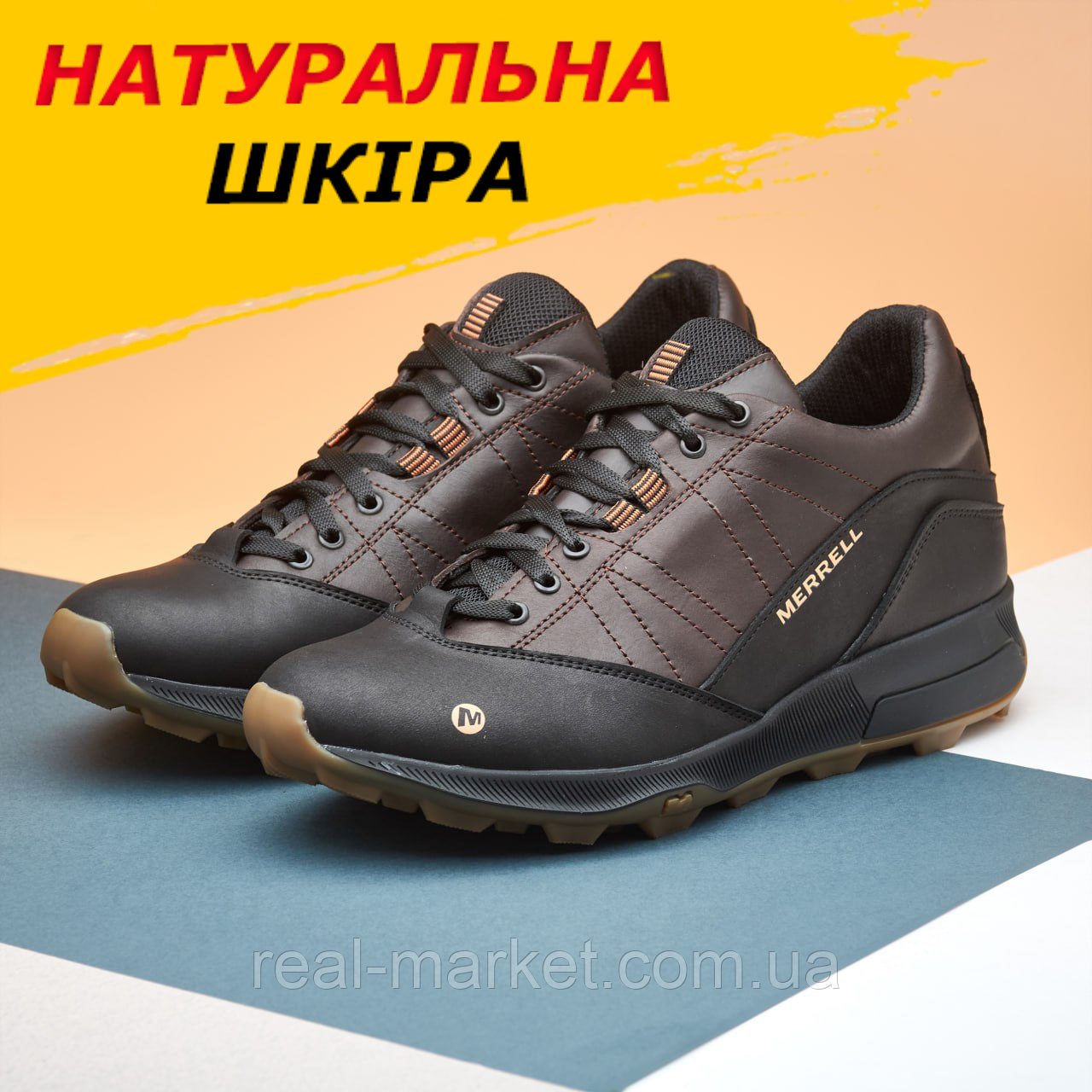 Вуличні кросівки шкіряні мерли чоловічі з натуральної шкіри *М-05 кор. шок*