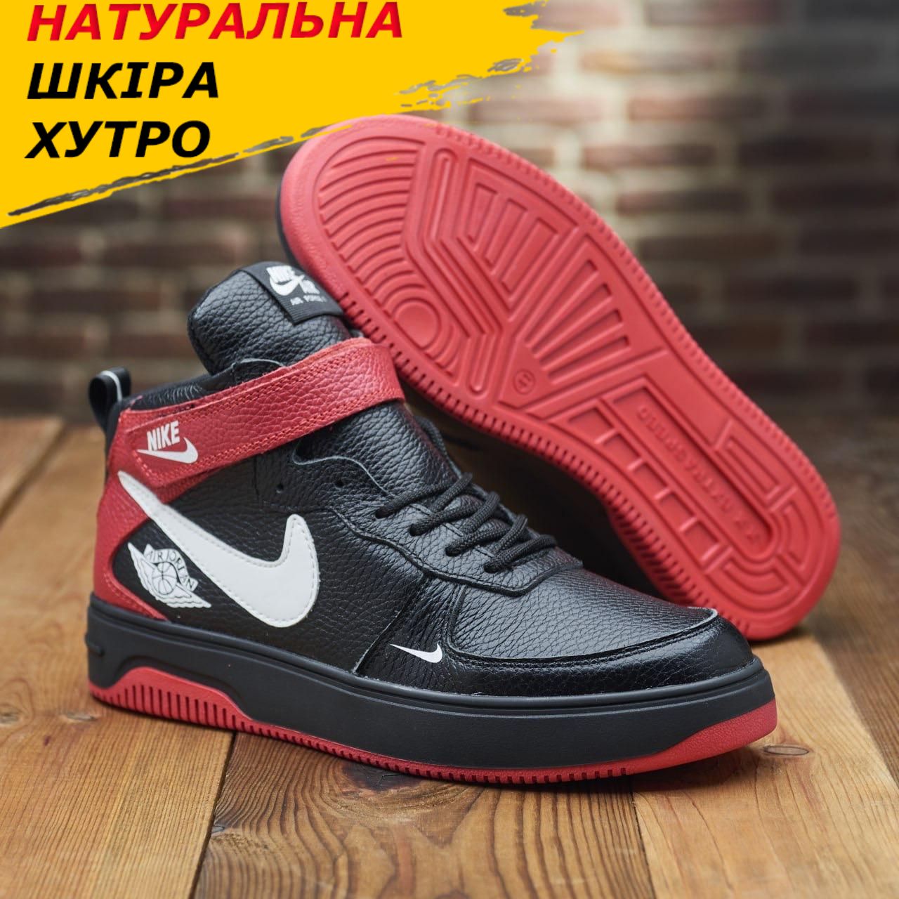 Чорні зимові чоловічі шкіряні високі кросівки на хутрі nike з натуральної шкіри *104-чор-кр (Б01-06/18)*, фото 1