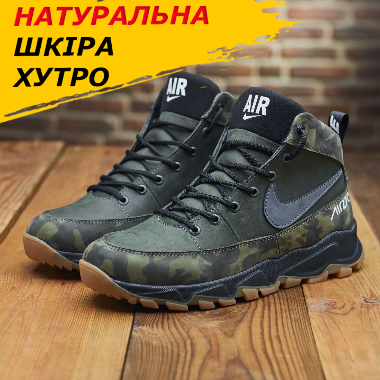 Зимові чоловічі шкіряні високі кросівки на хутрі nike з натуральної шкіри *111-ол.кам*, фото 1