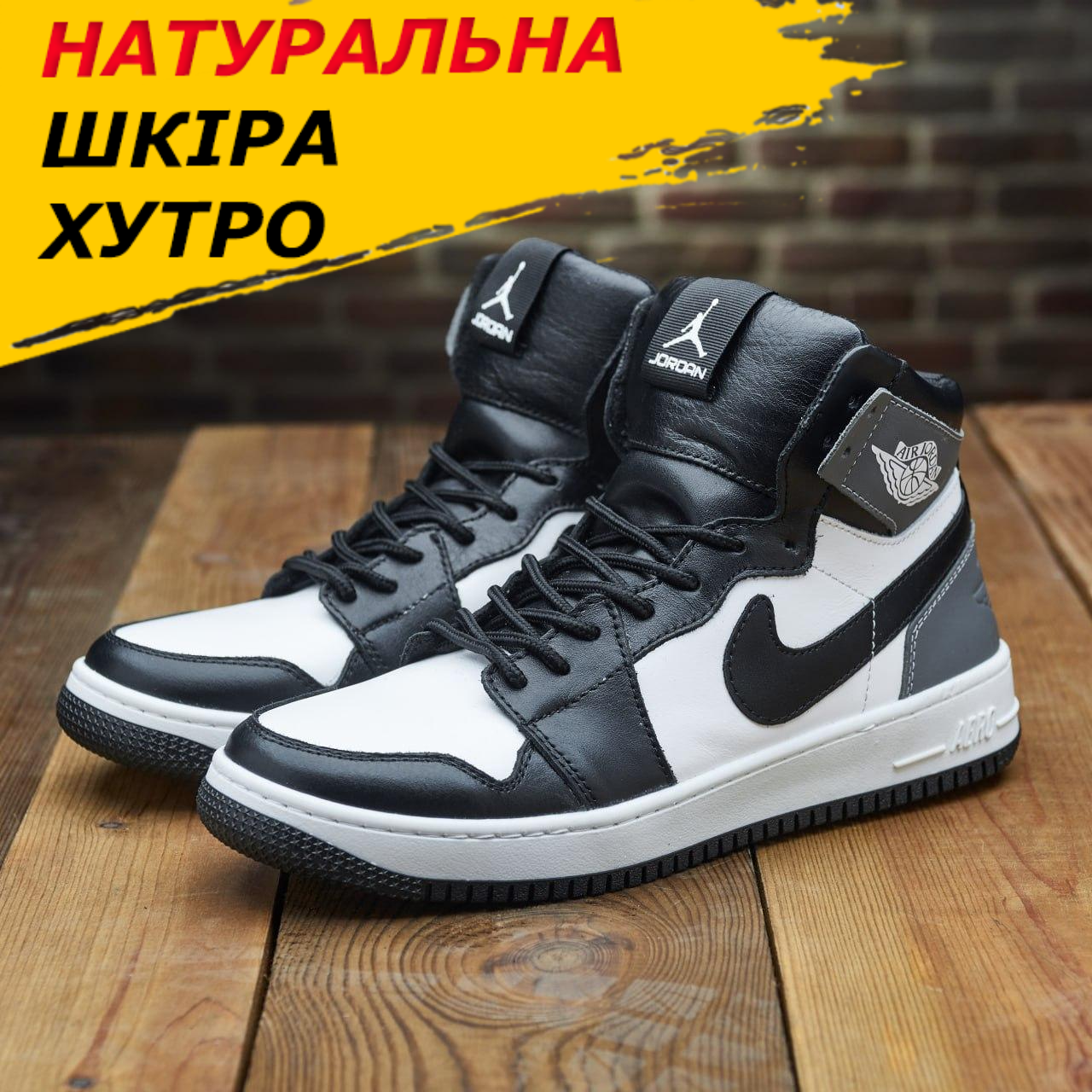 Зимові шкіряні кросівки на хутрі nike, високі кросівки чоловічі натуральні з хутром *0213/170 ч/с*, фото 1