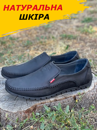 Чоловічі шкіряні чорні класичні туфлі з натуральної шкіри без шнурків *4-кожа чор*