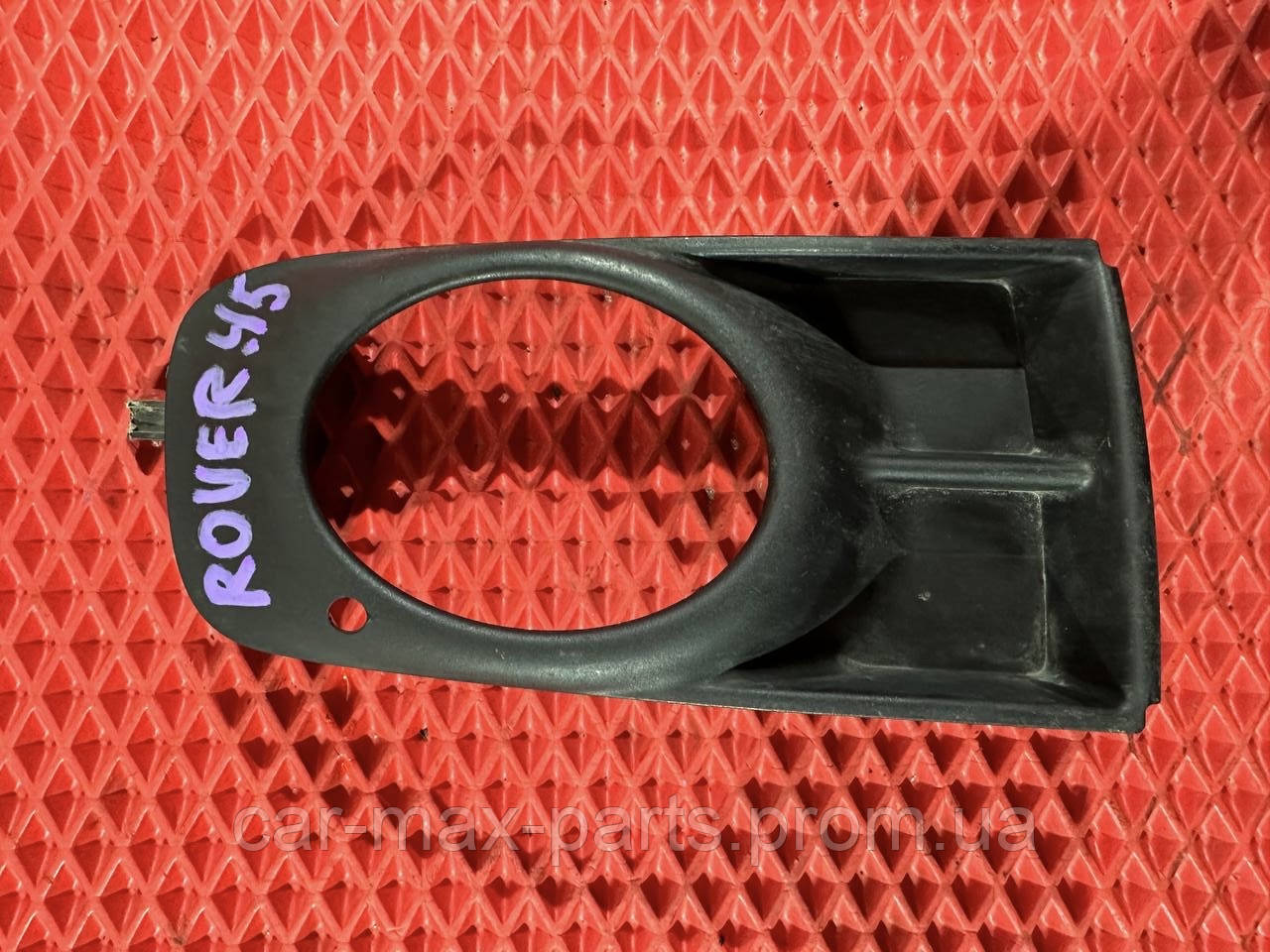 Накладка ПТФ Протитуманної фари ROVER 45 1.6 МКПП 1999- б/у Оригінал, фото 1