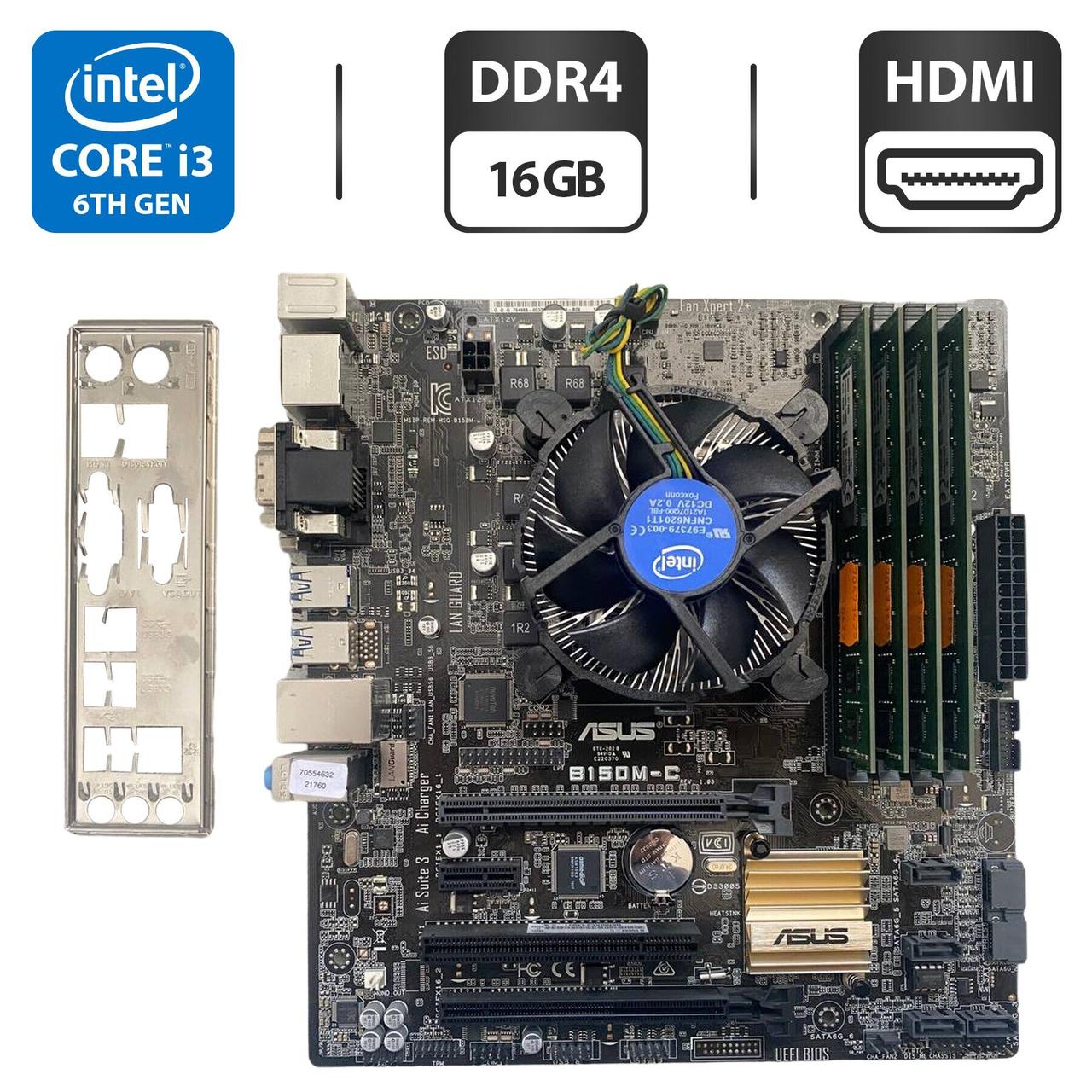 Комплект: Материнська плата Asus B150M-C / Intel Core i3-6100 (4 ядра по 3.7 GHz) / 16 GB DDR4 / Socket LGA 1151 / Задня заглушка