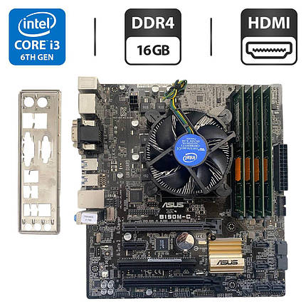 Комплект: Материнська плата Asus B150M-C / Intel Core i3-6100 (4 ядра по 3.7 GHz) / 16 GB DDR4 / Socket LGA 1151 / Задня заглушка, фото 1