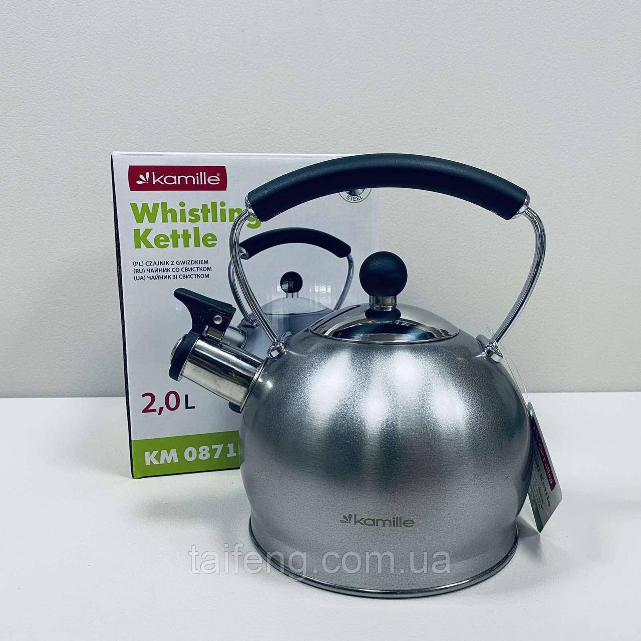 Чайник із неіржавкої сталі зі свистком 2 л Kamille KM-0871