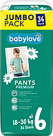 Підгузники-трусики Babylove premium Німеччина 6 (18-30кг) 36шт