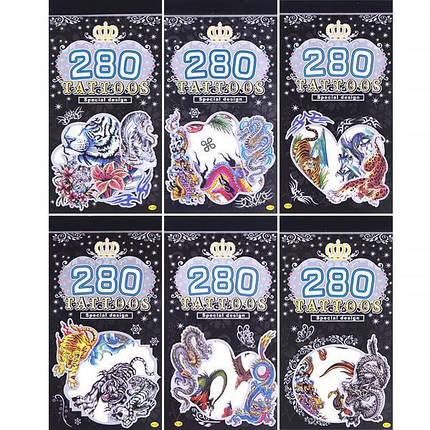 Книга перекладних татуювань на тіло А6 280 штук 5 аркушів KNZ, фото 1