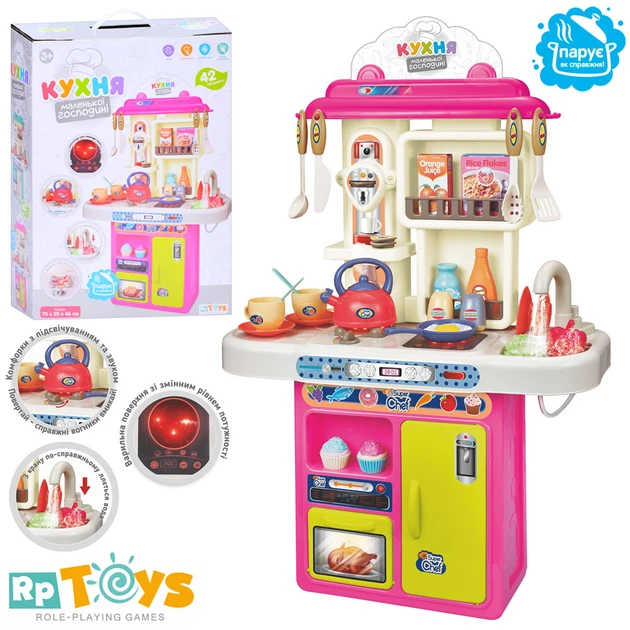 Ігровий набір дитячий кухня Rp Toys 16890B (42 предмети, звук, світло, ллється вода, пара)