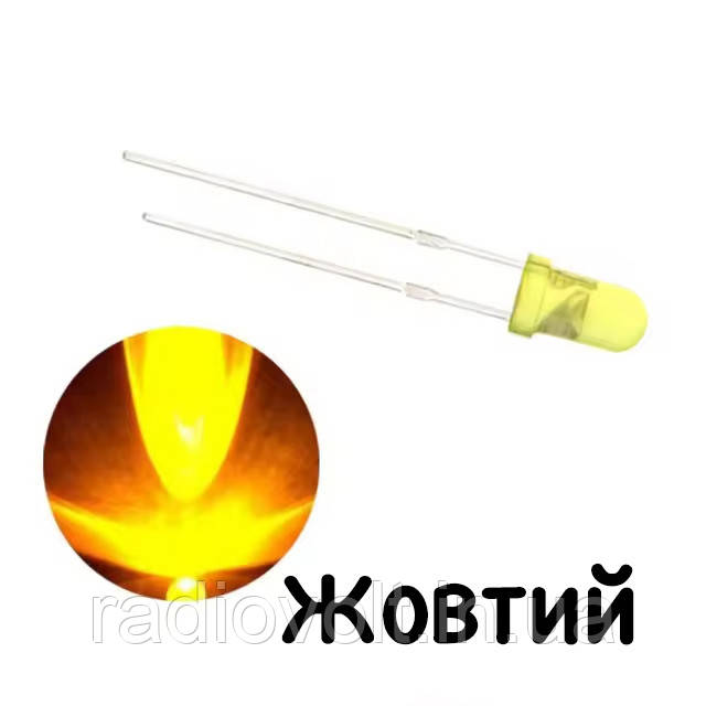 Світлодіод F3 3мм, Жовтий, фото 1