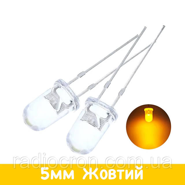 Світлодіод F5 5мм, Жовтий
