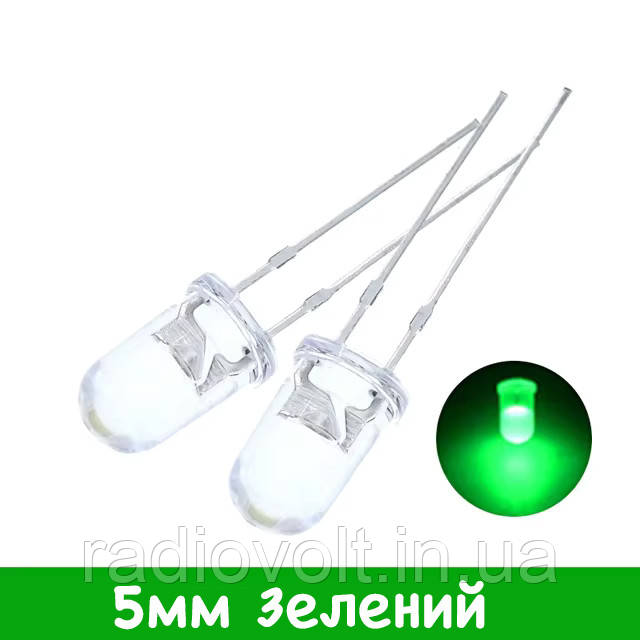 Світлодіод F5 5 мм, Зелений