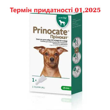 Краплі Принокат (Prinocate) для собак 0,4мл до 4 кг від бліх, кліщів, глистів KRKA (ціна за 1 піпетку)(01,2025)