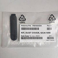 Motorola PMHN4429A бічна заглушка для радіостанцій R7/R7a/IoN