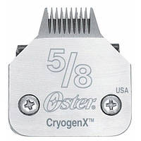 Ніж для машинки Oster #5/8 CryogenX 0,8 мм