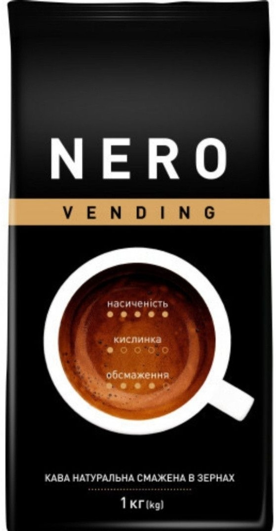 ОРИГІНАЛ! Кава у зернах Ambassador Nero Vending 1кг, Польща