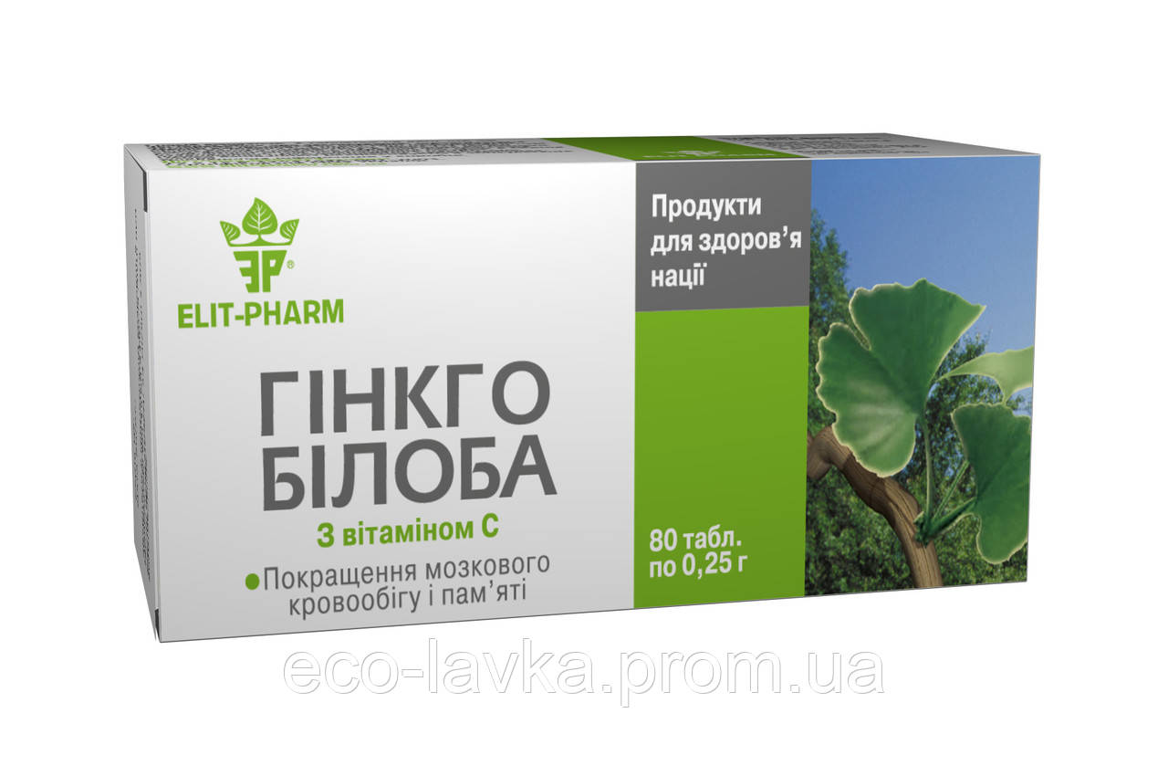 Гінкго білоба табл. №80