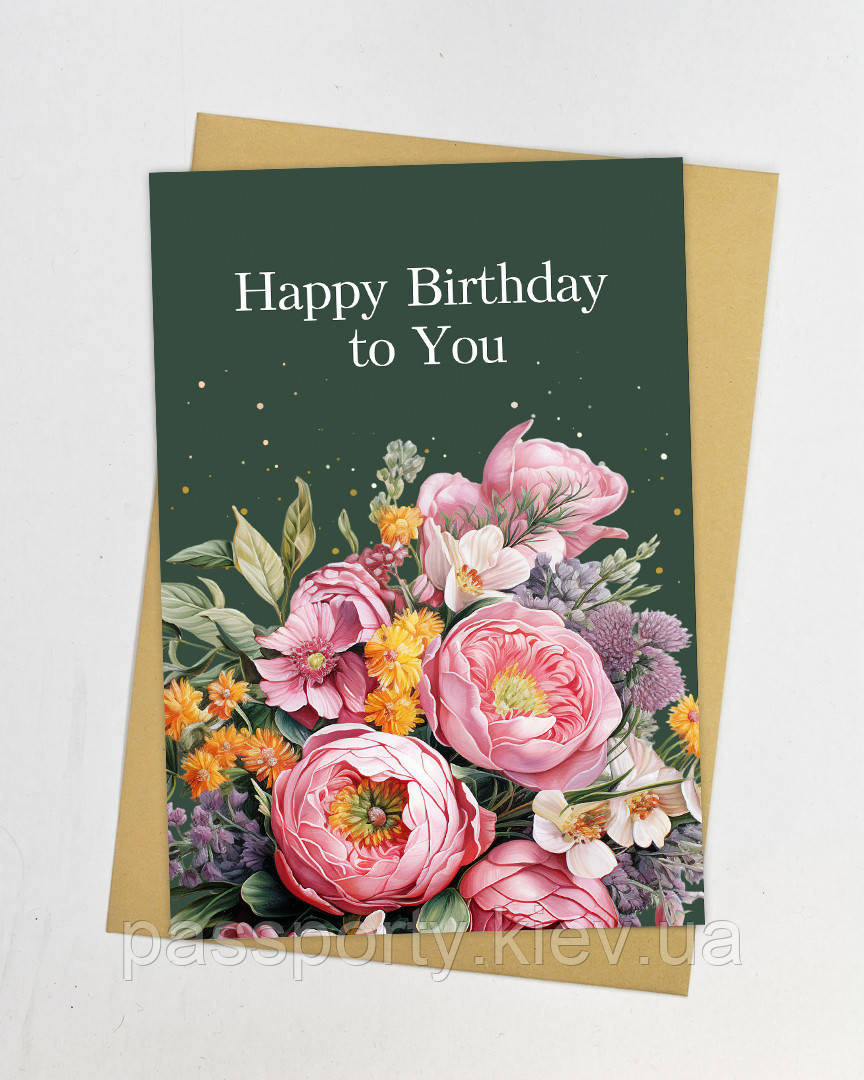 Листівка Happy Birthday, фото 1