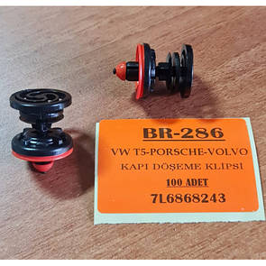Кліпса карт дверей Volkswagen T5, Audi 7L6868243
