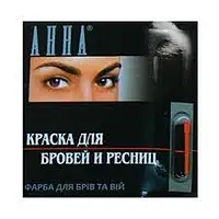 Фарба для брів та вій АННА чорна, Декор (Оригінал)
