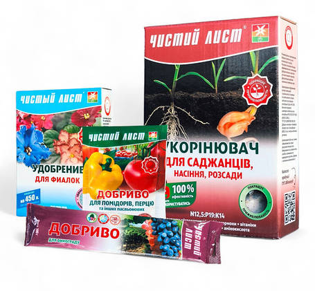 Добрива кристалічні Чистий Лист