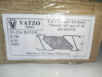 Комплект фрез 160х40х29 ком з 2х фрез. Для виготовлення Планкен. Напаяні Р6М5