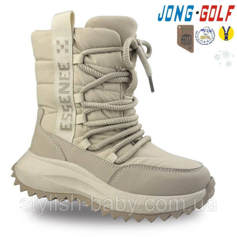 Дитяче взуття гуртом. Дитяче зимове взуття 2024 бренда Jong Golf для дівчаток (рр. з 27 по 32)